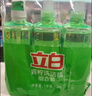 立白青柠洗洁精大瓶1kg*3瓶食品用维E精华去重油不伤手餐具果蔬适用 实拍图