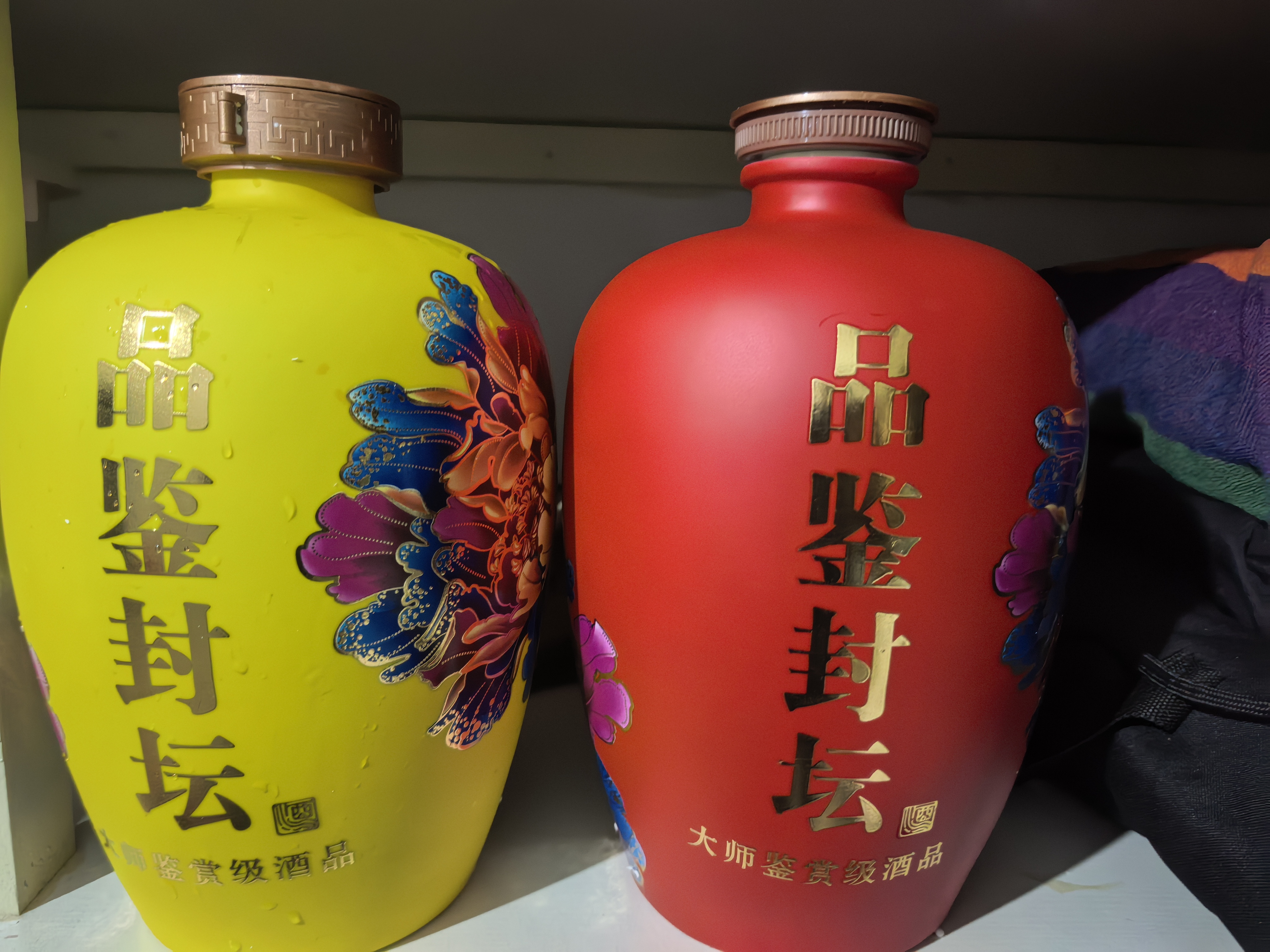 景德镇陶瓷酒坛10斤装存白酒酒罐酒瓶空酒缸家用密封专业泡酒坛子 10斤装帝王黄品鉴 实拍图
