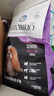 TOTAL EQUILIBRIO巴西淘淘英派特 狗粮犬宠物天然狗粮 小型犬老年犬粮2kg 实拍图