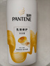 潘婷氨基酸洗发水乳液修护750G洗发水洗头膏女士男女通用 实拍图