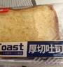 泓一厚切吐司面包1000g 手撕面包营养早餐健身代餐速食宿舍休闲零食品 实拍图