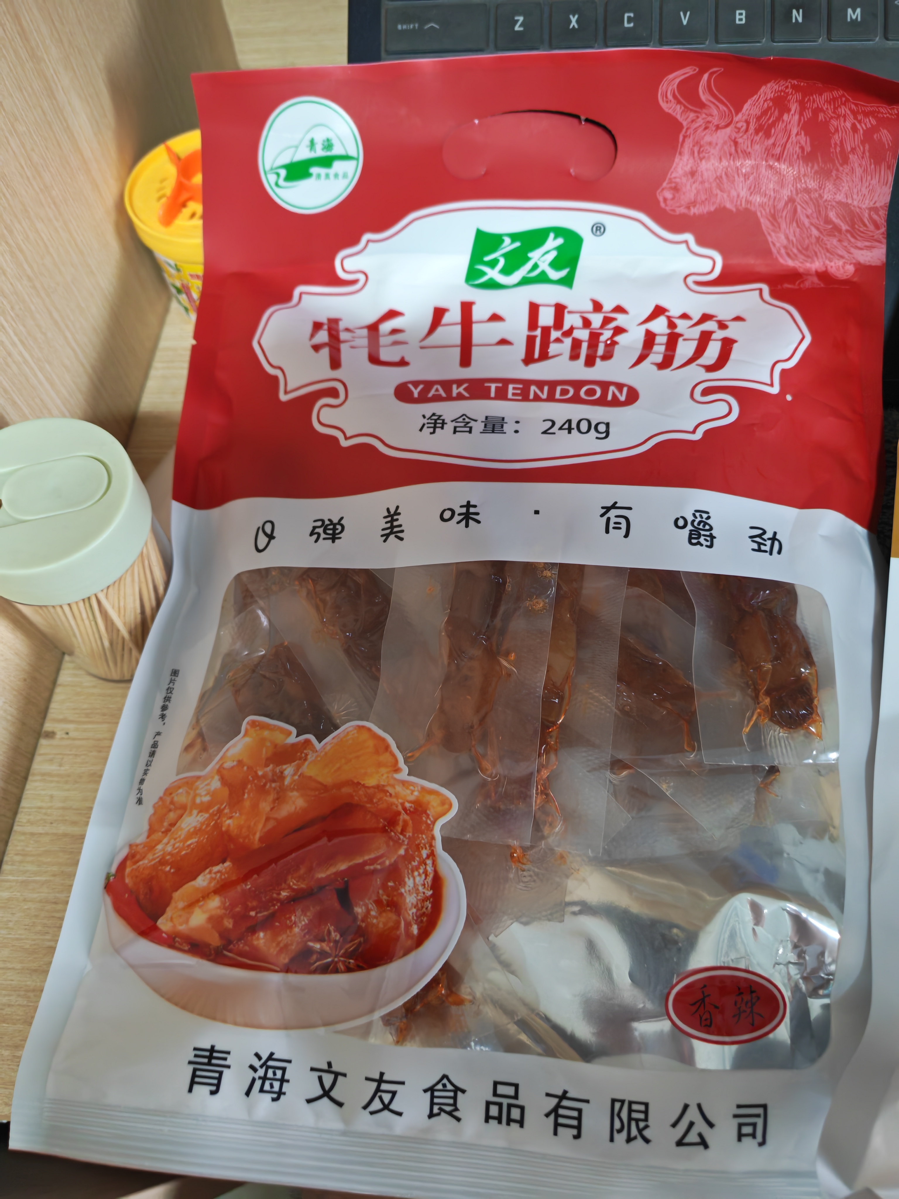 文友高原特产牦牛蹄筋正宗青海小吃独立包装休闲零食好吃解馋 【香辣+五香】240g*2袋共480 实拍图