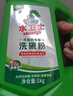 水卫士洗碗粉1kg*2瓶洗碗机洗涤清洁剂洗碗块洗涤粉耗材全机型水卫仕2kg 实拍图