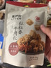 来伊份沙嗲牛肉片五香味108g手撕风干牛肉干夜宵解馋即食小吃休闲零食 实拍图