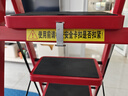 忆琳居梯子家用安全人字梯折叠梯伸缩多功能楼梯便捷扶梯加厚红色四步 实拍图