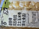 No Brand诺倍得玉米卷 芝士味 145g*4 韩国进口网红爆米花休闲零食 实拍图