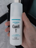 珂润（Curel）保湿乳液120ml 神经酰胺补水保湿敏感肌男女士护肤化妆品生日礼物 实拍图