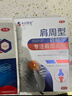 本田制药腰椎间盘突出膏药压迫神经腰肌劳损腰椎间盘专用活血止痛贴1盒 实拍图