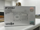 山水（SANSUI）M30老人收音机老年人充电插卡音乐播放器迷你小音箱便携式随身听FM调频广播音响蓝牙音箱 灰色 实拍图