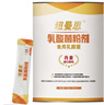纽曼思（原名纽曼斯）Nemans 食用乳酸菌粉剂30条（含Bb-12+GG 益生菌） 实拍图