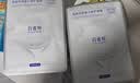 百雀羚瓷肌恒韧蛋白面膜30ml 20片舒缓七夕情人节礼物 实拍图