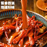 王小卤温州特产大号酱香鸭舌休闲零食卤味鸭货鸭肉熟食独立包装48g*5 实拍图