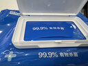 京东京造 75%酒精湿巾80片*3包杀菌率99.9% 湿纸巾 卫生消毒湿巾纸 实拍图