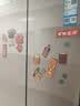 壹居长宁2026新款乔迁新居搬家 冰箱贴磁贴 进宅入户乔迁款12个装 实拍图