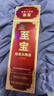至宝特质三鞭酒精装方瓶中老年保健酒男人参枸杞养生酒35度500ml单瓶 实拍图
