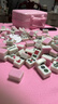 尚客诚品麻将牌 42mm渐变水粉色144张 家用出游手搓麻将牌 旅行箱装 实拍图
