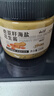 云山半奇亚籽颗粒海盐花生酱200g*2瓶 高蛋白0添加蔗糖面包涂抹酱沙拉酱 实拍图