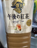 麒麟日本进口低糖午后红茶奶茶饮料1.5L家庭下午茶饮品 实拍图