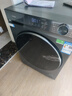 海尔（Haier）【26年小红花4.0新品58E】超薄滚筒洗衣机全自动 11/13公斤八维减震一级大容量 以旧换新国家补贴 13公斤超大容量 滚筒洗烘 升级活水精华洗+AI智能投 实拍图