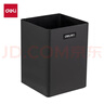 得力(deli)简约金属方形笔筒 时尚办公桌面收纳盒 黑色8931 实拍图