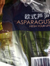 京鲜生 浦之灵欧式芦笋200g/袋 牛排配餐 火锅食材 冷冻蔬菜 健康轻食 实拍图