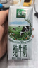 伊利【新鲜日期】金典纯牛奶整箱 200ml*24 3.6g乳蛋白礼盒装 2-3月 实拍图