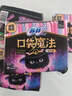 苏菲口袋魔法黑猫零味感日用卫生巾24cm18片便携姨妈巾自营官方旗舰 实拍图
