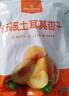 1号会员店 去核土耳其杏干 500g休闲零食品办公室追剧蜜饯果脯0添加水果干 实拍图