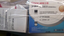 三诺优准高精准医用级血糖仪脱氢酶血糖试纸 300支试纸（无仪器） 实拍图
