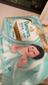 帮宝适（Pampers） 一级帮系列婴儿尿不湿纸尿裤 M码62片【一级帮纸尿裤】 实拍图