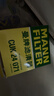 曼牌滤清器（MANNFILTER）空调滤清器空调滤芯格CUK2442/CUK24071昂科拉英朗阅朗君威科鲁兹 实拍图