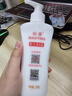 标婷维生素E乳280gVE乳液膏保湿补水滋润肌肤干燥身体乳护肤品女男 实拍图