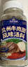 加点滋味兰州牛肉面风味汤料110g【家用调料】正宗牛肉拉面煮面泡面方便面 实拍图