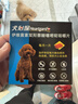 犬心保HEARTGARD犬心保小型犬中型犬大型犬幼犬打虫驱虫药泰迪狗狗体内驱虫药宠物 犬心保≤11kg 1粒*1包 实拍图