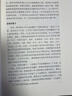 定位 争夺用户心智的战争 经典重译版 艾里斯 杰克特劳特管理市场营销企业管理书籍 商业爱好者职场人士青年学生营销入门 机械工业出版社 定位 晒单实拍图