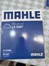 马勒（MAHLE）空气滤芯滤清器LX5387(宝马3系G20/G28/320Li/325Li 20年后 实拍图