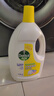 滴露（Dettol）衣物消毒液除菌柠檬3L 99.9%杀菌除螨内衣儿童衣服消毒水配洗衣液 实拍图