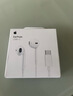 Apple/苹果 EarPods USB-C有线耳机 type-c有线耳机苹果耳机 苹果17有线耳机笔记本耳机游戏音乐 实拍图