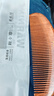紫韵梳香超长无手柄黑金檀木梳子三八妇女节防静电长发专用梳子女M-55 实拍图