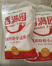 香满园 面粉 中筋粉 家用优质特精小麦粉 20斤 包子饺子馒头饼手擀面 实拍图
