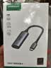 绿联HDMI视频采集卡4K高清输入MS2130 适用VR相机Switch/PS5电脑手机游戏平板抖音直播录制 转Type-C 实拍图