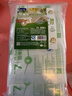 宜之选自封袋食品密封保鲜包装封口塑封收纳袋 7号14*20CM300只 实拍图