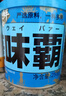 和華味霸海鲜味霸250g 日式味增汤酱 海鲜风味浓汤宝 可替代鸡味精 实拍图