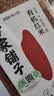 方家铺子中华老字号 有机红米400g 五谷杂粮 东北粗粮 红糙米 粥米搭档 实拍图