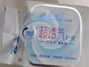 ABCKMS纤薄健康配方超薄透气护垫卫生巾套装京东自营163mm*66片 实拍图