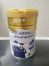 蒙牛 金装学生多维高钙高锌奶粉900g 添加DHA 核桃油 儿童青少年 实拍图