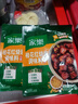 家乐一步成菜系列 桂花红烧酱100g 红烧肉红烧排骨调料红烧汁调味品 实拍图