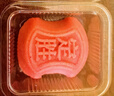 知味观定胜糕 杭州特产乔迁高考状元中式糕点心伴手礼零食品304g 实拍图