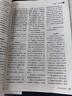 特别关注杂志2026年1-8月新【另有全年/半年订阅/2025/2024年1-12月珍藏】成熟男士的读者文摘青少年文学文摘素材非过刊K 现货【送书1本】26年1-8月共8本 实拍图