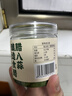 云山半酿造食醋腊八蒜400g 0添加防腐剂绿蒜糖醋蒜醋泡蒜头腌蒜下饭菜 实拍图